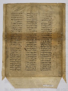 Pergamene ebraiche ACAMO 2-63, s.s - 53.1b