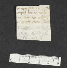 Pergamene ebraiche ACMO 1-103, App. 1-3 - pag. 100.4a