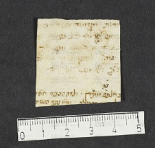Pergamene ebraiche ACMO 1-103, App. 1-3 - pag. 100.4b