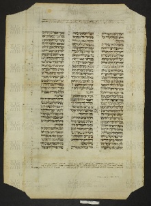 Pergamene ebraiche ACMO 1-103, App. 1-3 - pag. 73a