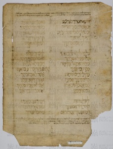 Pergamene ebraiche ACAMO 2-63, s.s - 22.1a