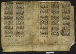 Pergamene ebraiche ACMO 1-103, App. 1-3 - pag. 69b