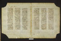 Pergamene ebraiche ACMO 1-103, App. 1-3 - pag. 20a