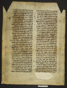 Pergamene ebraiche ACMO 1-103, App. 1-3 - pag. 33.1a