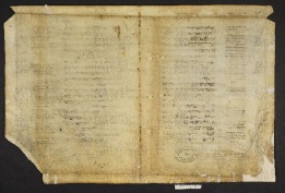 Pergamene ebraiche ACMO 1-103, App. 1-3 - pag. 95.1b