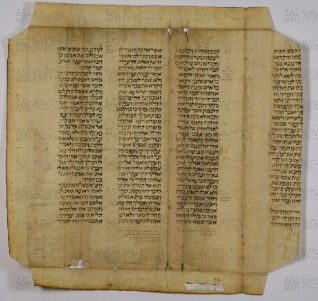 Pergamene ebraiche ACAMO 2-63, s.s - 57b