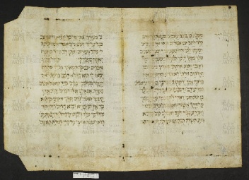 Pergamene ebraiche ACMO 1-103, App. 1-3 - pag. 18.1a