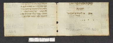 Pergamene ebraiche ACMO 1-103, App. 1-3 - pag. 44.4a