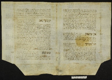 Pergamene ebraiche ACMO 1-103, App. 1-3 - pag. 53.1a