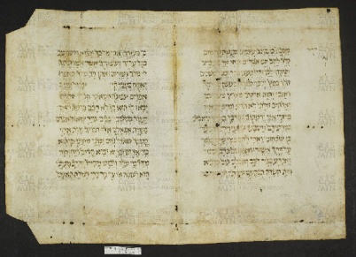 Pergamene ebraiche ACMO 1-103, App. 1-3 - pag. 18.1a