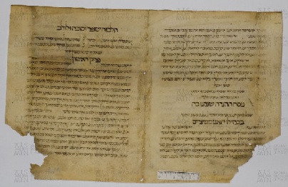Pergamene ebraiche ACAMO 2-63, s.s - 34.1b