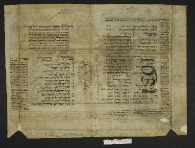 Pergamene ebraiche ACMO 1-103, App. 1-3 - pag. 98.1b