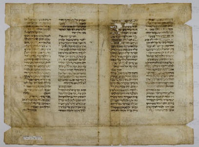 Pergamene ebraiche ACAMO 2-63, s.s - 33b