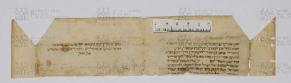 Pergamene ebraiche ACAMO 2-63, s.s - 61.3a