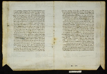 Pergamene ebraiche ACMO 1-103, App. 1-3 - pag. 52.1a