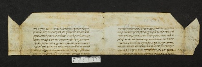Pergamene ebraiche ACMO 1-103, App. 1-3 - pag. 60.3a