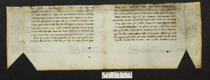 Pergamene ebraiche ACMO 1-103, App. 1-3 - pag. 62.2a