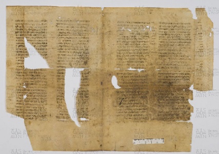 Pergamene ebraiche ACAMO 2-63, s.s - 48.2b