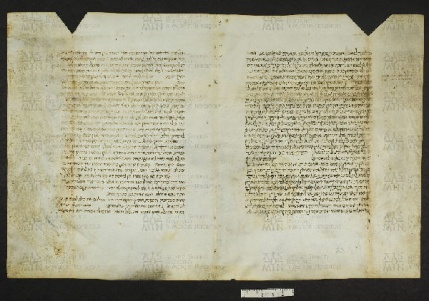 Pergamene ebraiche ACMO 1-103, App. 1-3 - pag. 83.2a