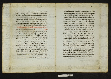 Pergamene ebraiche ACMO 1-103, App. 1-3 - pag. 69.1a