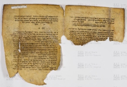 Pergamene ebraiche ACAMO 2-63, s.s - 2b