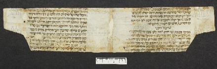 Pergamene ebraiche ACMO 1-103, App. 1-3 - pag. 3a