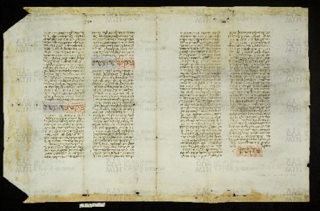 Pergamene ebraiche ACMO 1-103, App. 1-3 - pag. 57.1a