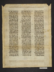 Pergamene ebraiche ACMO 1-103, App. 1-3 - pag. 94.1a