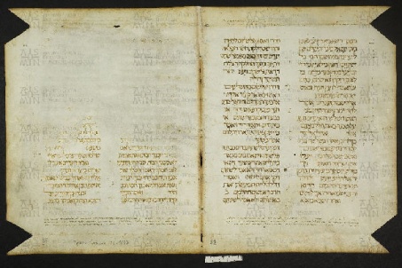 Pergamene ebraiche ACMO 1-103, App. 1-3 - pag. 82a