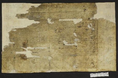 Pergamene ebraiche ACMO 1-103, App. 1-3 - pag. 39.2b